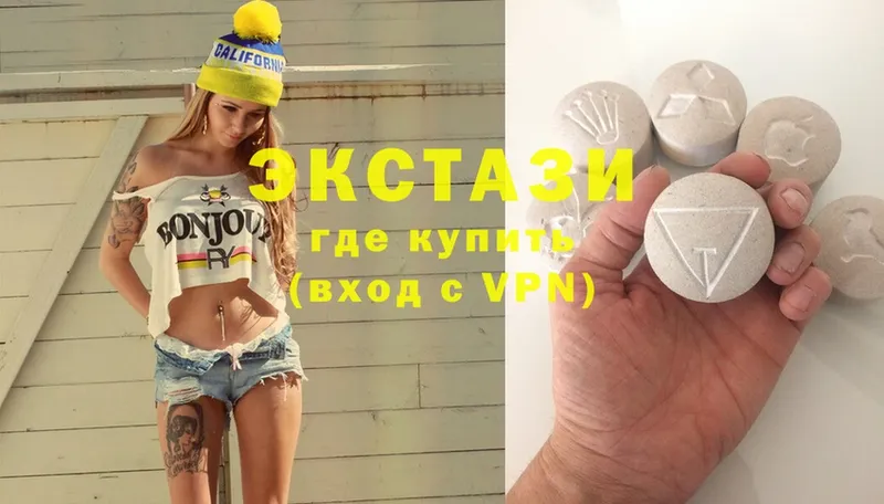 Ecstasy таблы  площадка как зайти  Бородино 